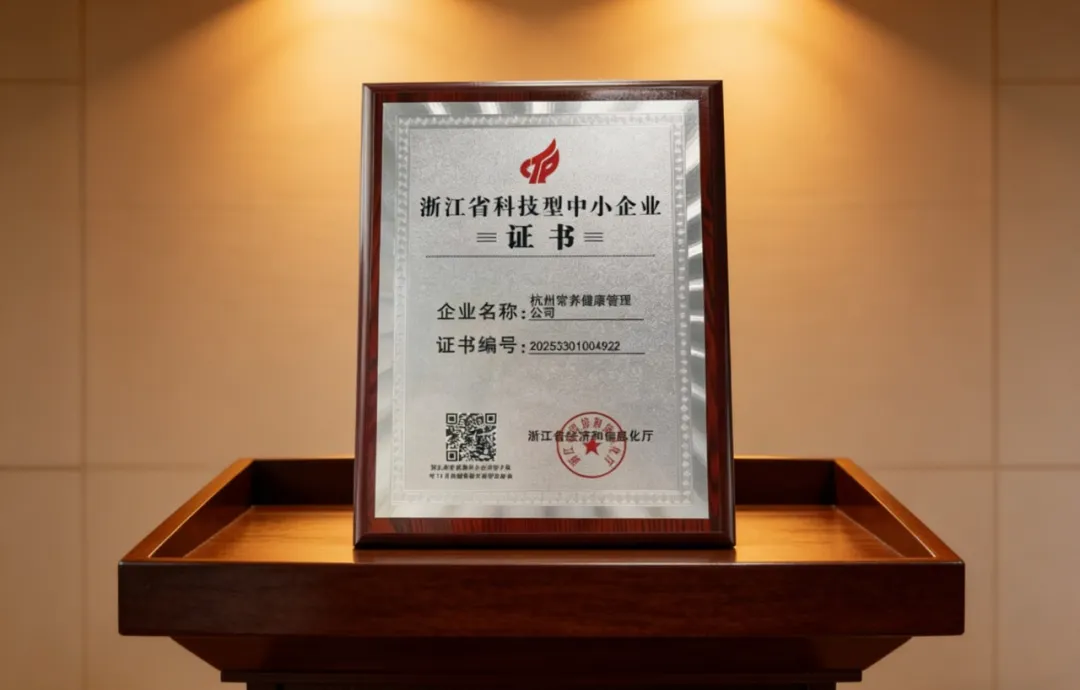 honor