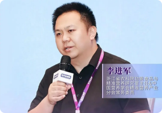 2025中国精准营养大会,李进军解读“产品+服务”精准营养代谢修复新趋势
